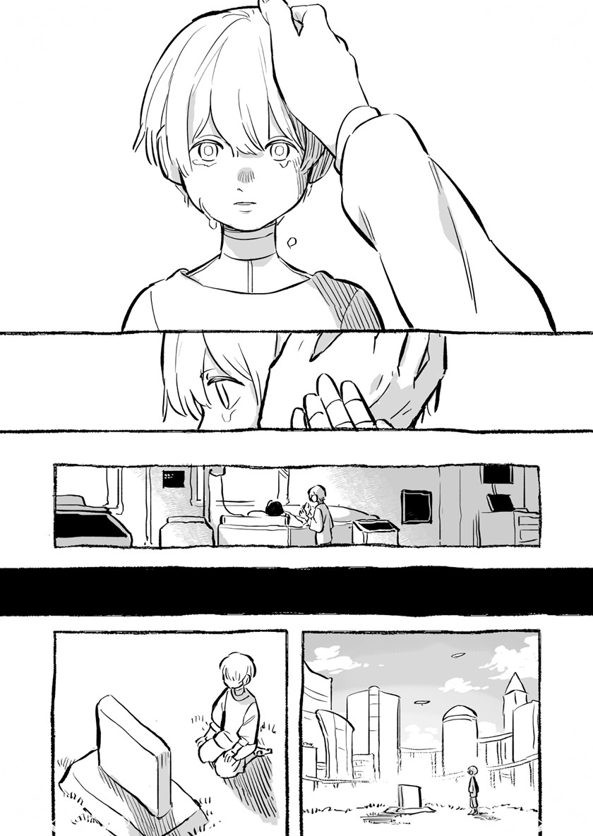 the-robot-without-a-heart - Chapter: 00