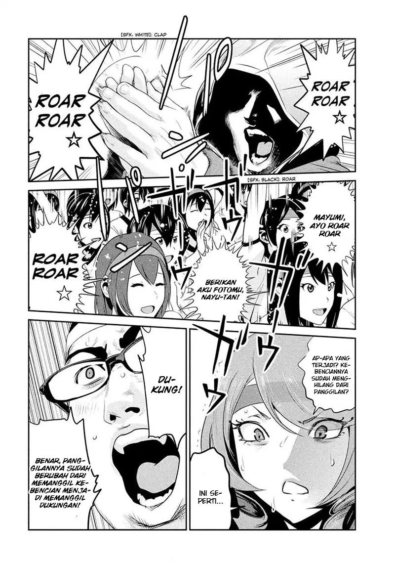 prison-school - Chapter: 217