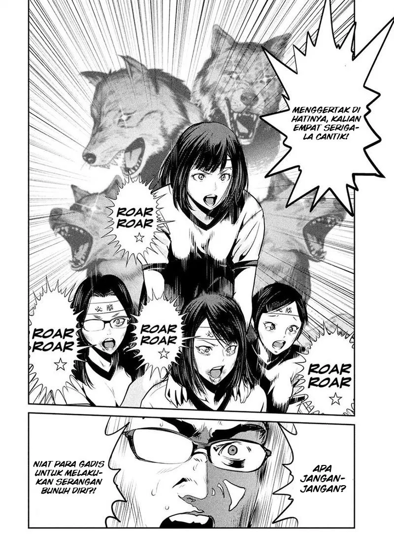 prison-school - Chapter: 217