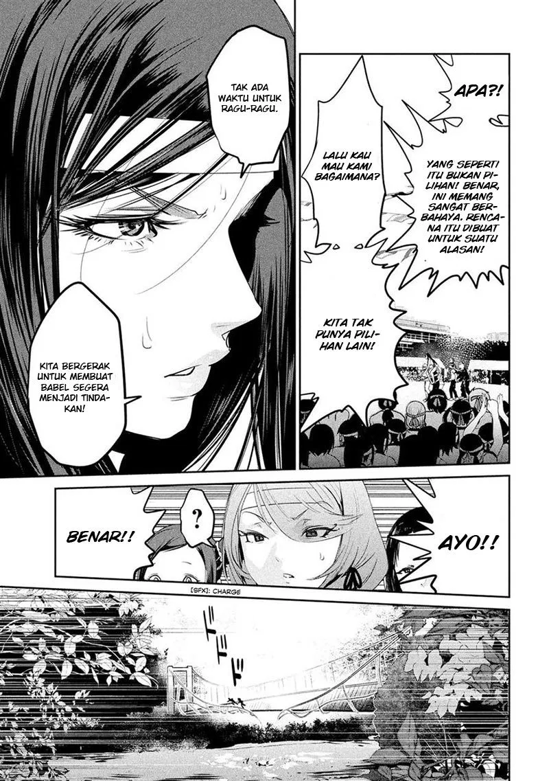 prison-school - Chapter: 217