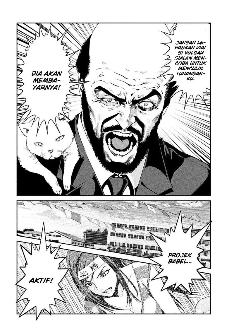 prison-school - Chapter: 217