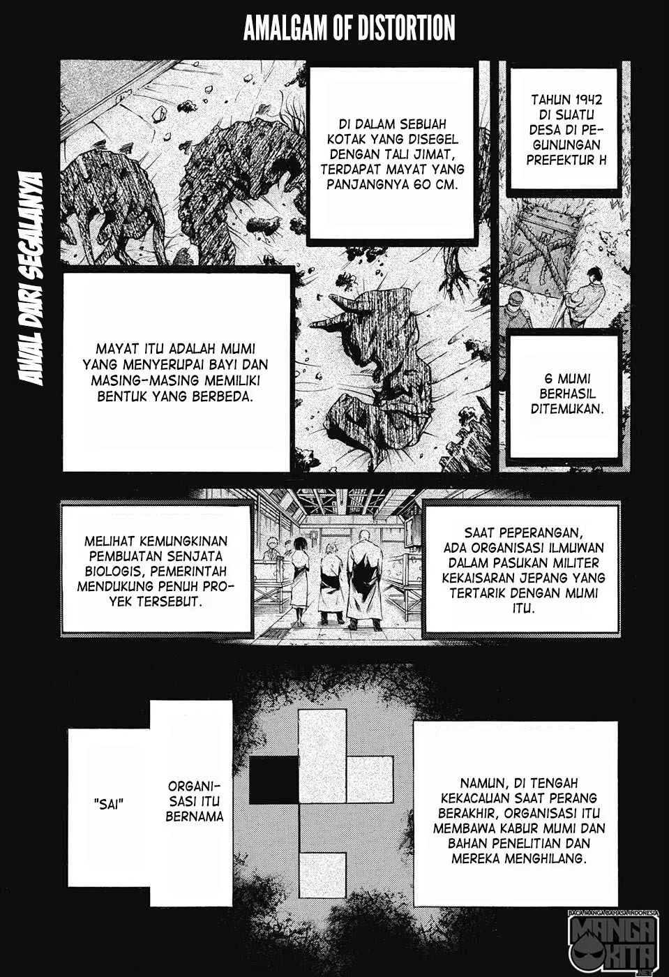 amalgam-of-distortion - Chapter: 02