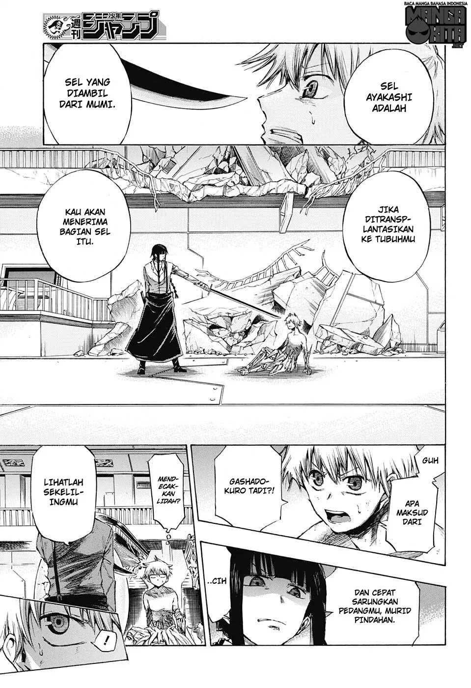 amalgam-of-distortion - Chapter: 02