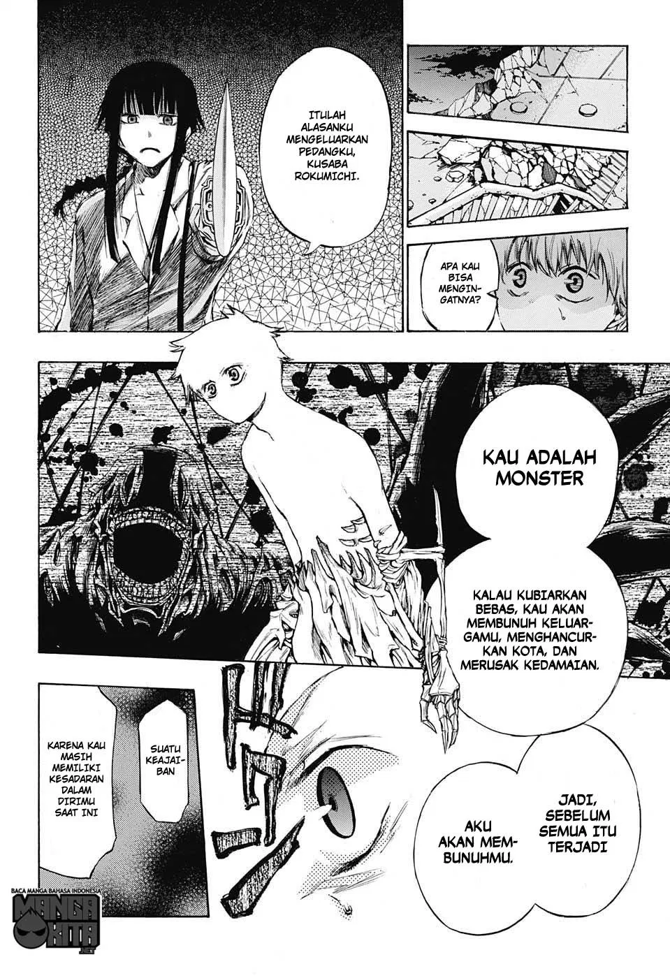 amalgam-of-distortion - Chapter: 02