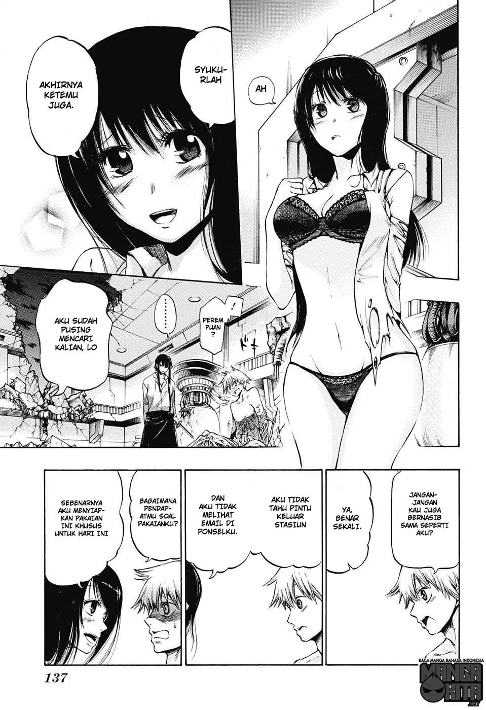 amalgam-of-distortion - Chapter: 02
