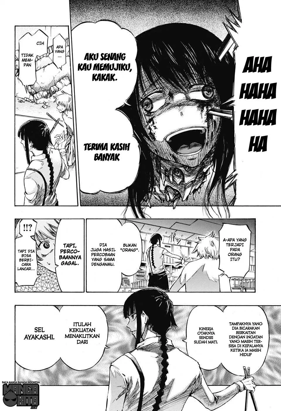 amalgam-of-distortion - Chapter: 02