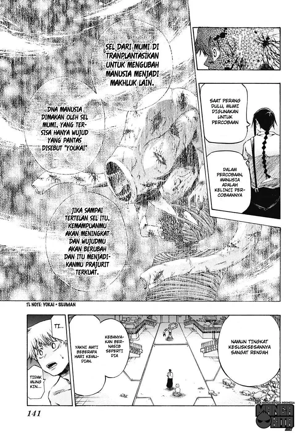 amalgam-of-distortion - Chapter: 02