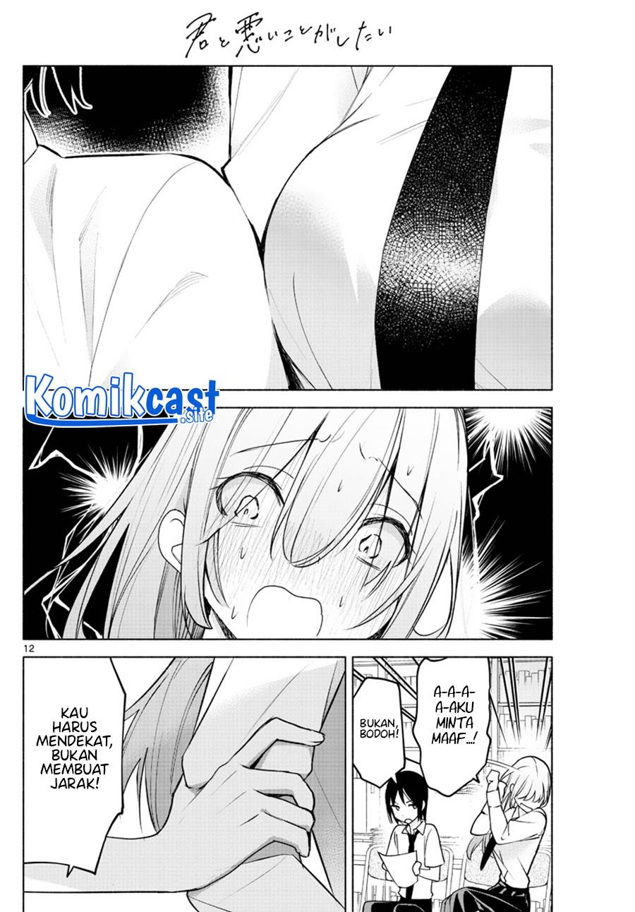 kimi-to-warui-koto-ga-shitai - Chapter: 4