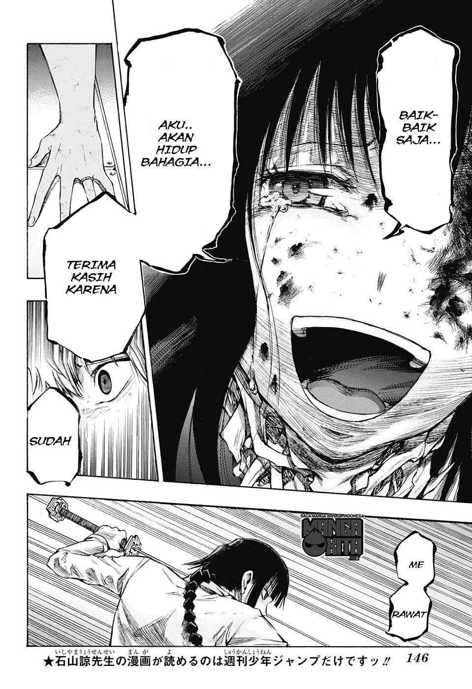 amalgam-of-distortion - Chapter: 02