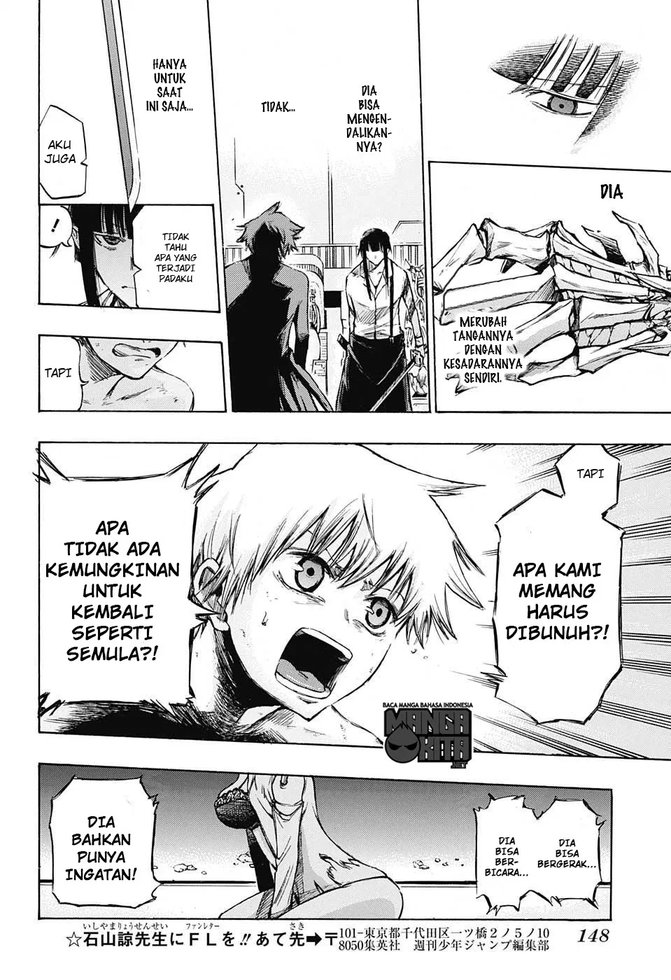 amalgam-of-distortion - Chapter: 02