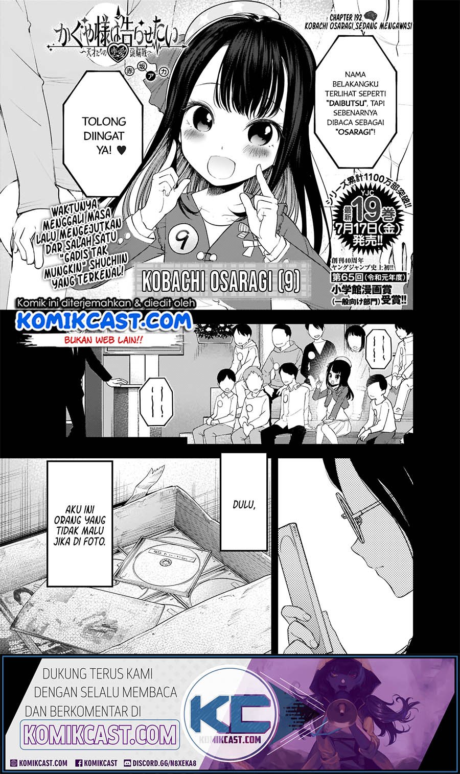 kaguya-sama-wa-kokurasetai-tensai-tachi-no-renai-zunousen - Chapter: 192