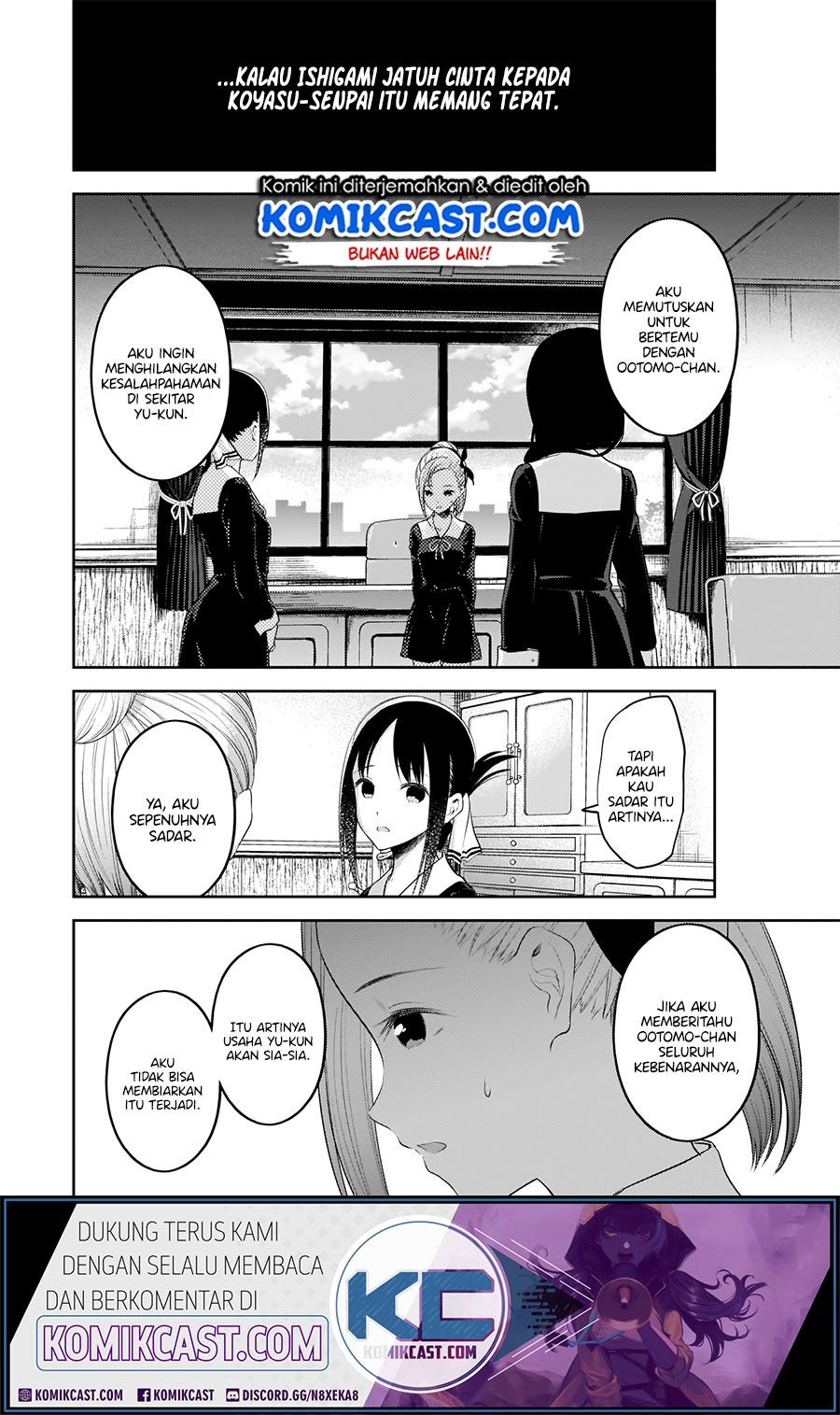 kaguya-sama-wa-kokurasetai-tensai-tachi-no-renai-zunousen - Chapter: 192