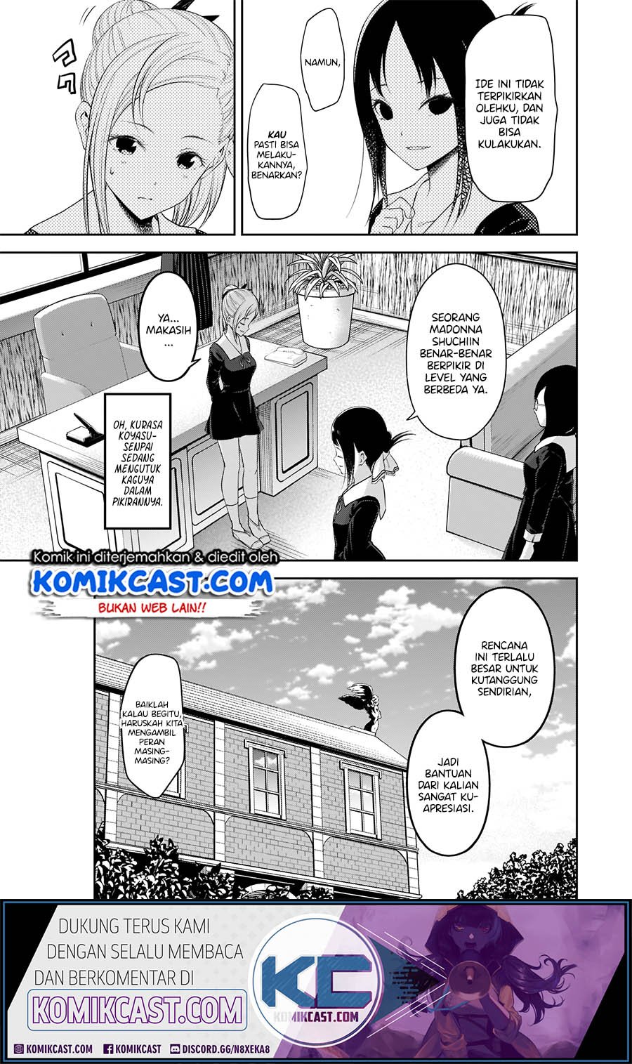 kaguya-sama-wa-kokurasetai-tensai-tachi-no-renai-zunousen - Chapter: 192