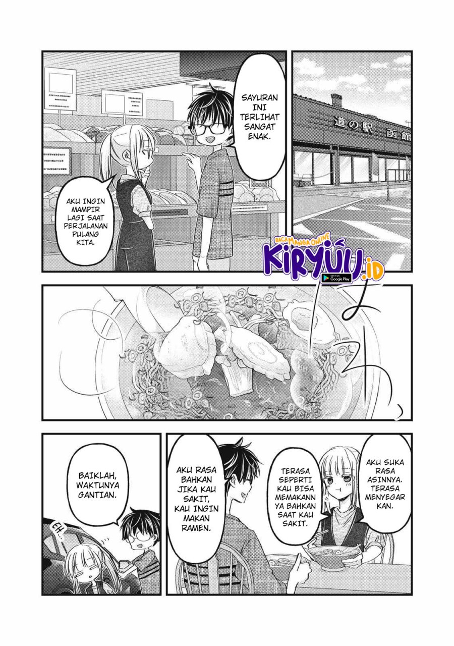 mijuku-na-futari-de-gozaimasu-ga - Chapter: 109