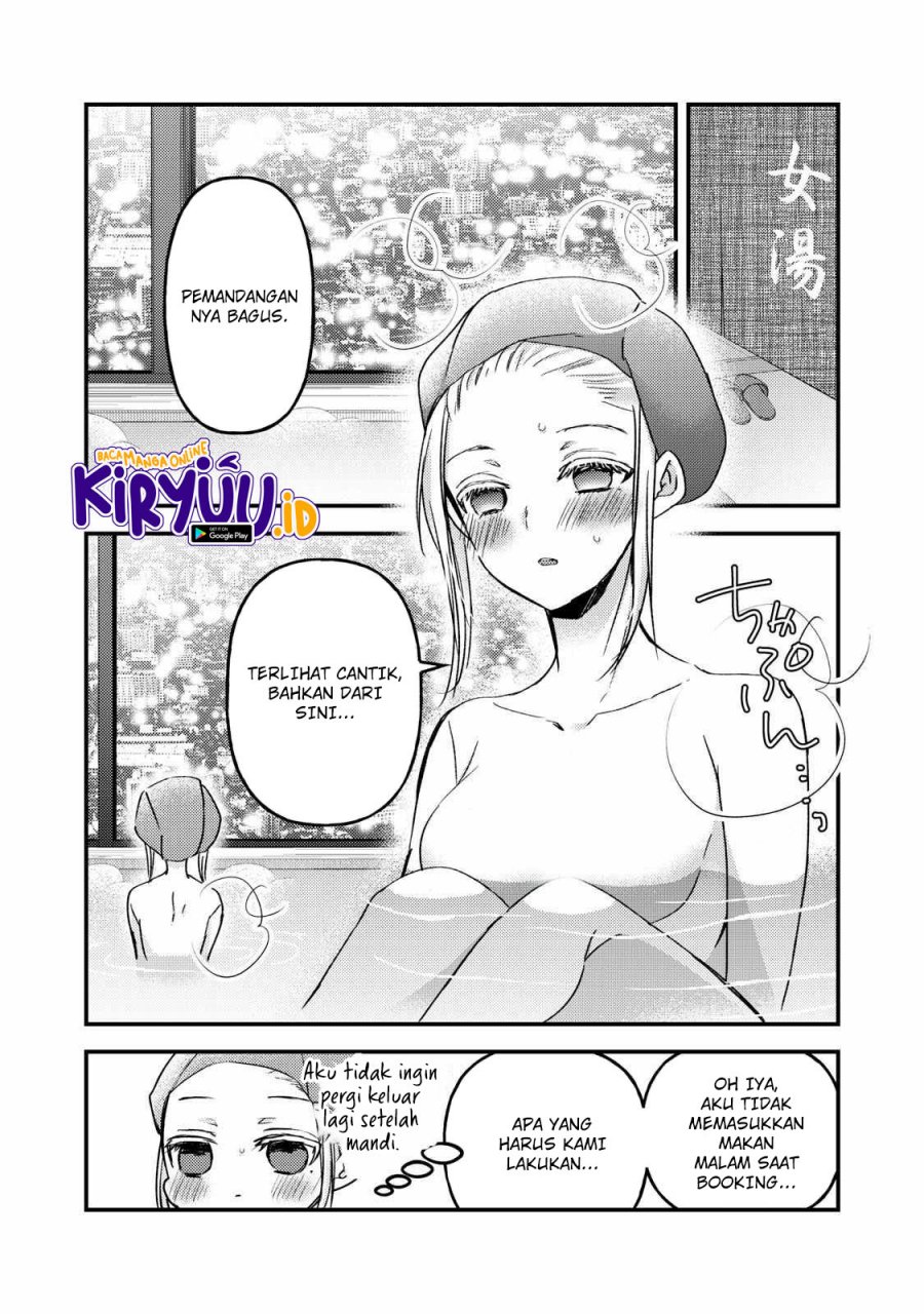 mijuku-na-futari-de-gozaimasu-ga - Chapter: 109