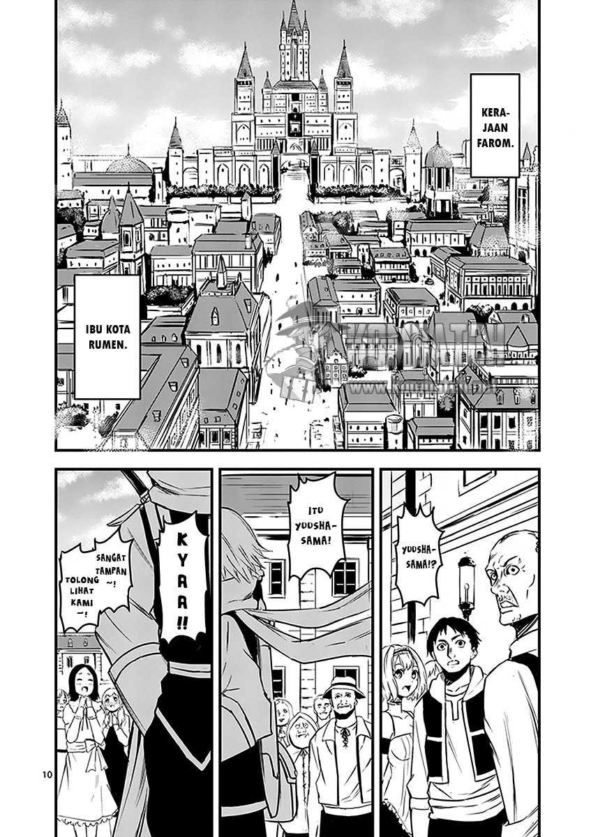 yuusha-ga-shinda - Chapter: 11