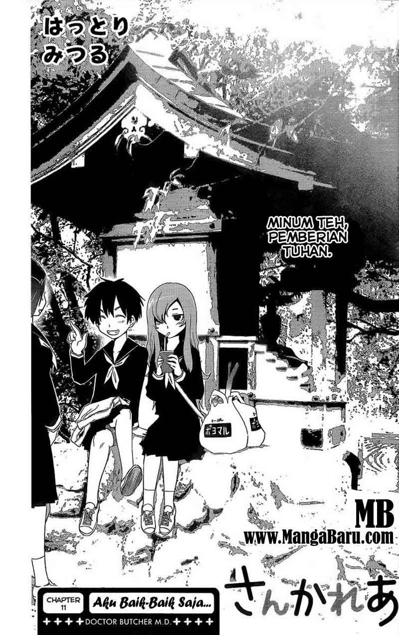sankarea - Chapter: 11