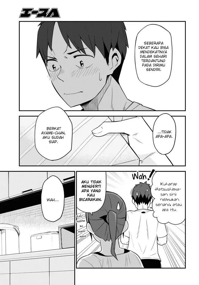 imouto-ni-kiiteminai-to - Chapter: 15