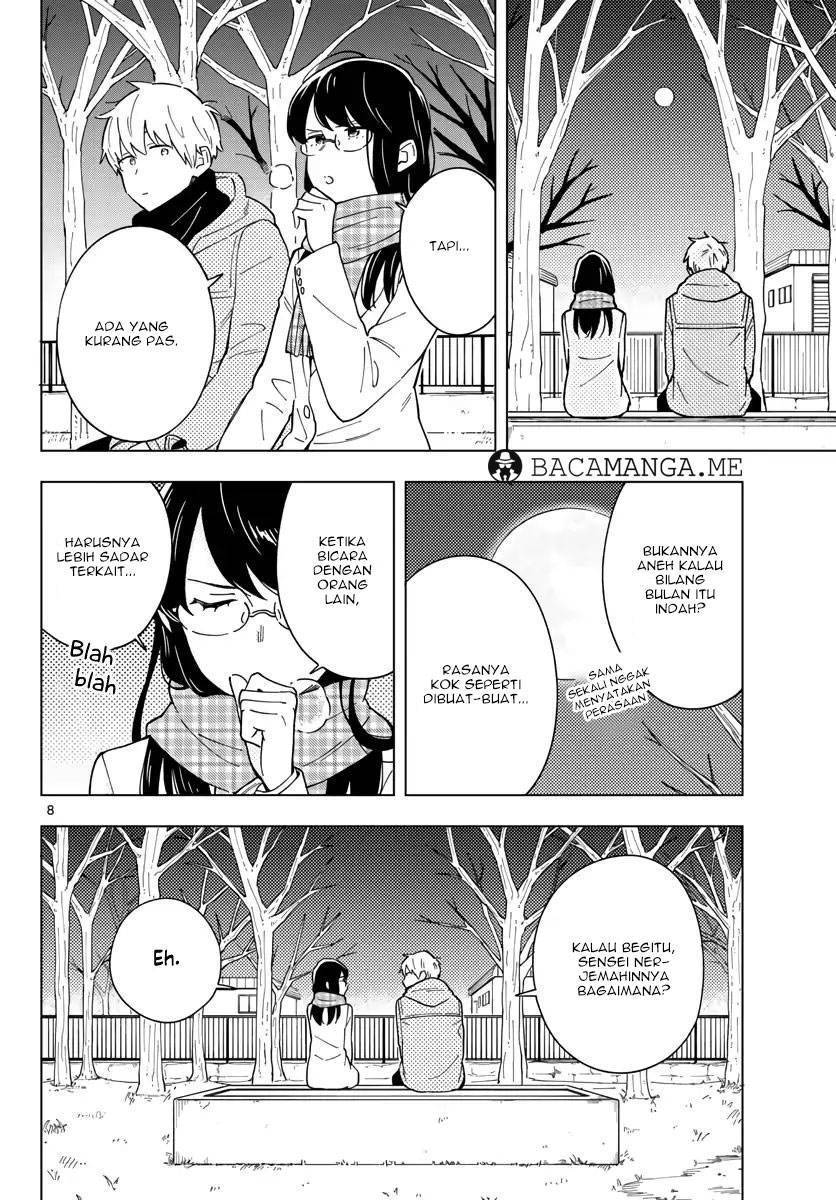 sensei-wa-koi-wo-oshierarenai - Chapter: 07