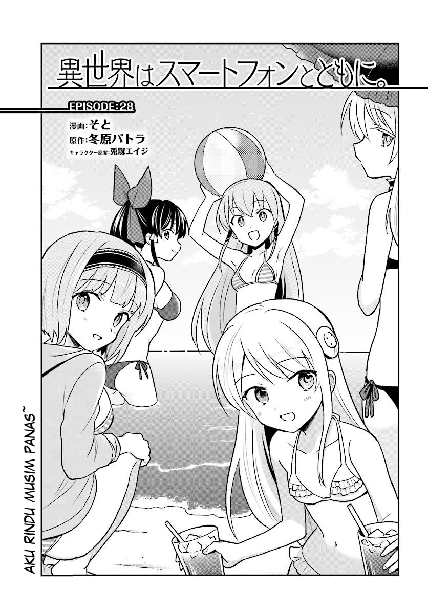 isekai-wa-smartphone-to-tomo-ni - Chapter: 28