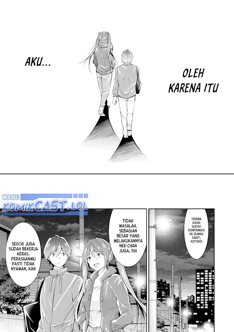 chuuko-demo-koi-ga-shitai - Chapter: 134