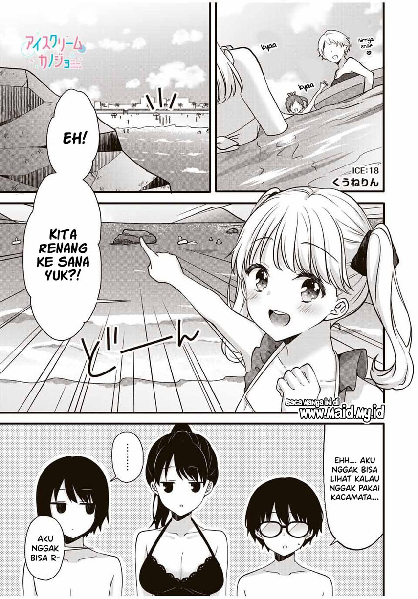 ice-cream-kanojo - Chapter: 18