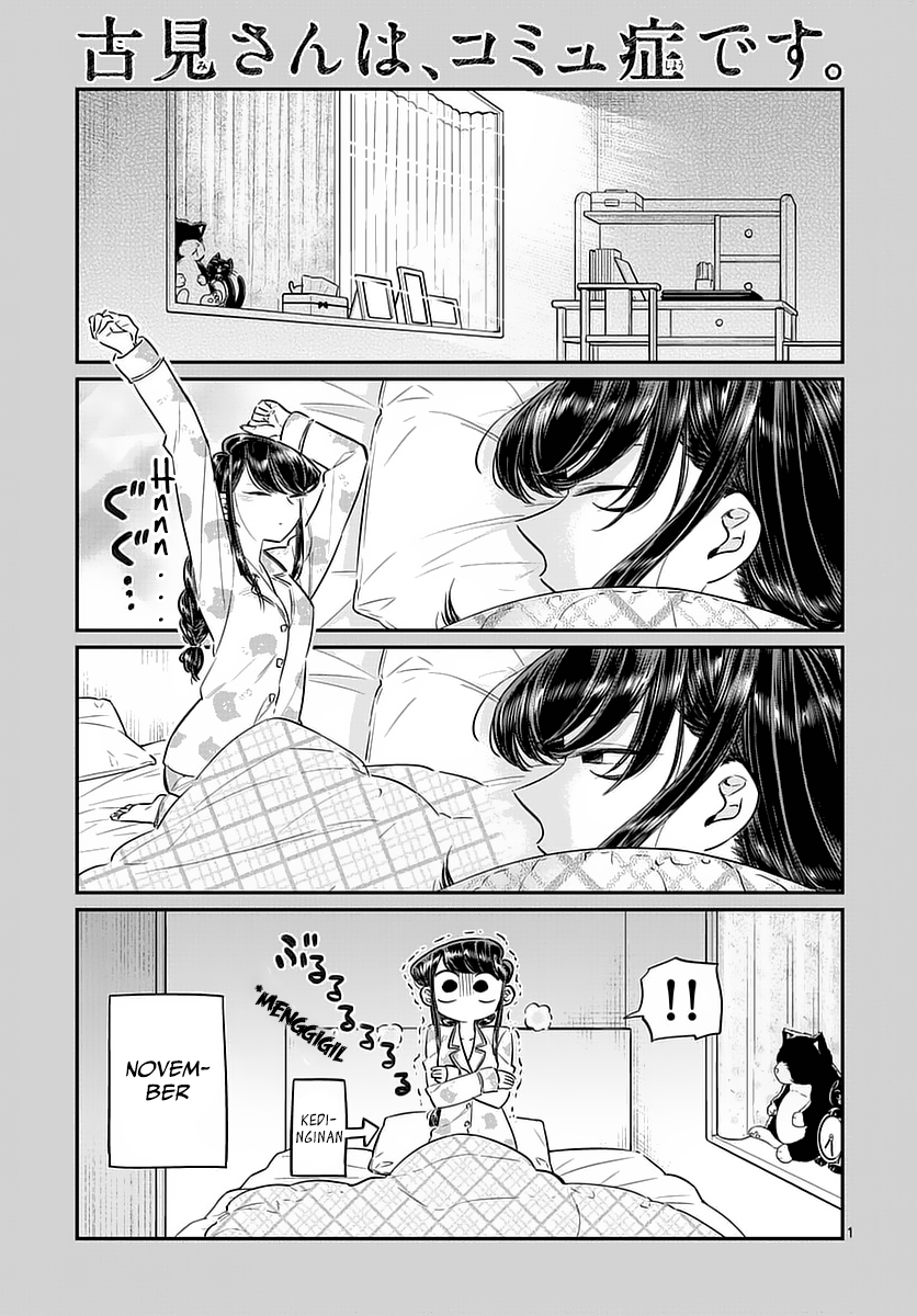 komi-san-wa-komyushou-desu - Chapter: 74