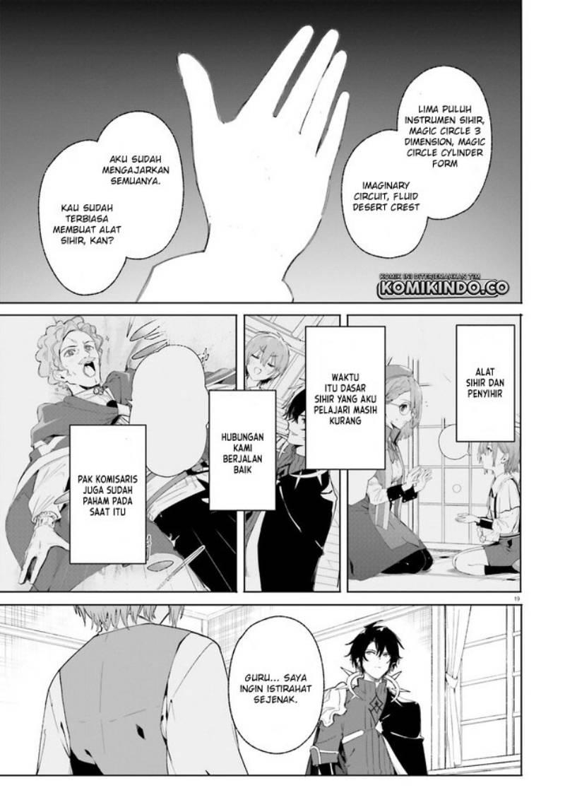 majutsushi-kunon-wa-miete-iru - Chapter: 11.2