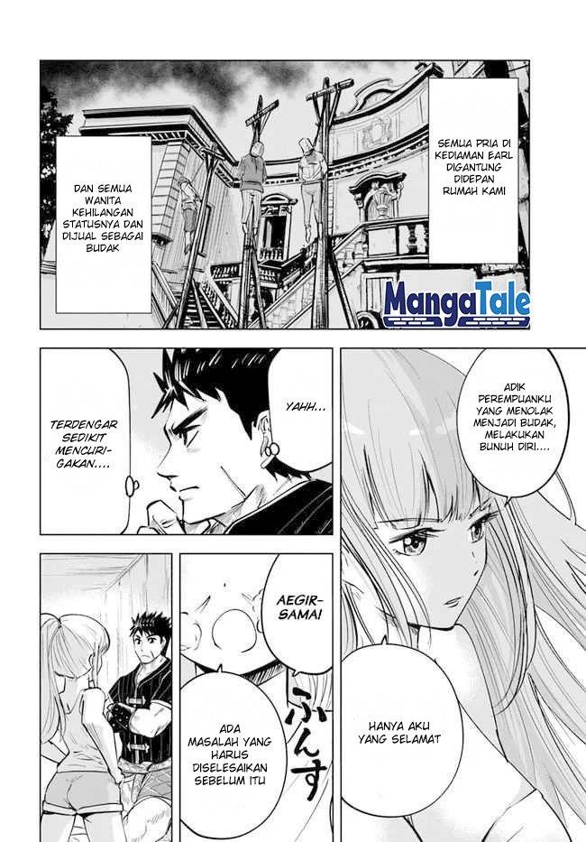 oukoku-e-tsuzuku-michi - Chapter: 17