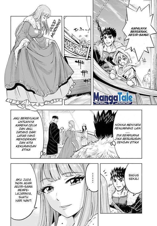 oukoku-e-tsuzuku-michi - Chapter: 17