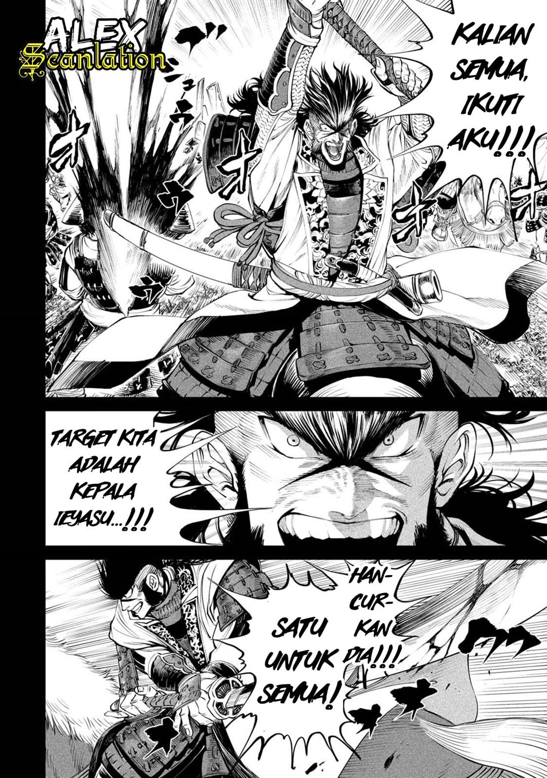 tenkaichi-nihon-saikyou-bugeisha-ketteisen - Chapter: 4