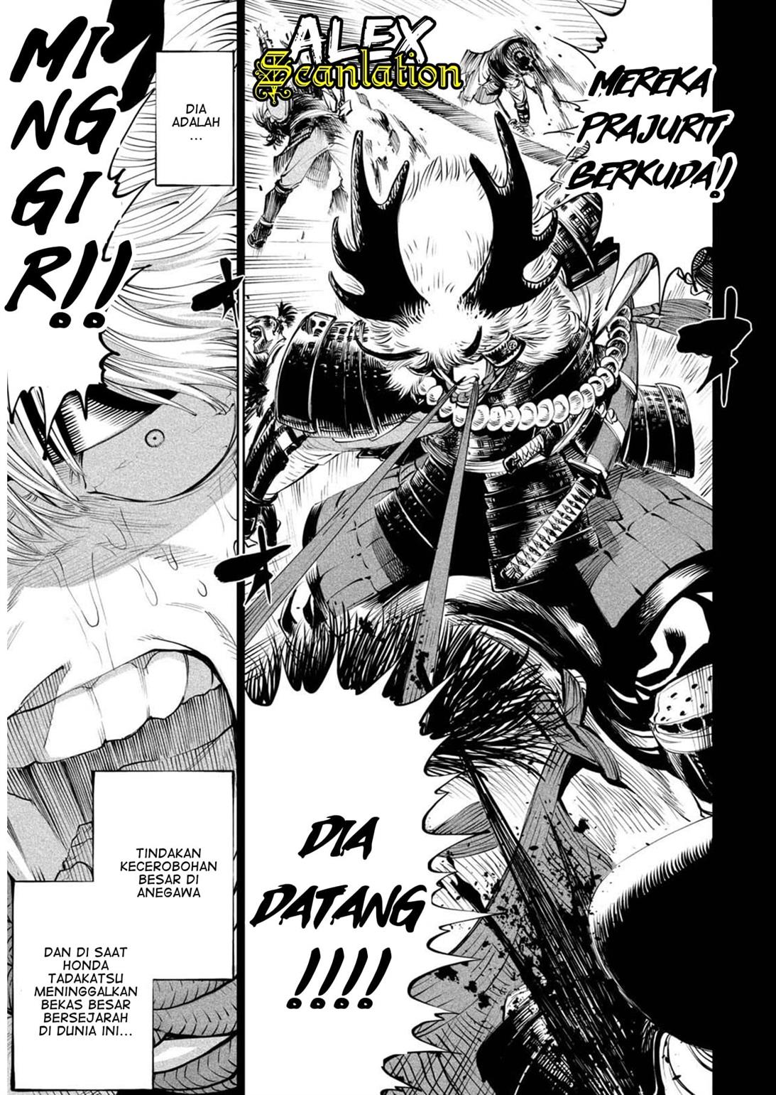 tenkaichi-nihon-saikyou-bugeisha-ketteisen - Chapter: 4