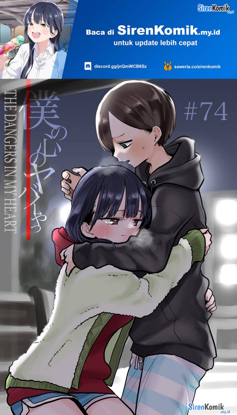 boku-no-kokoro-no-yabai-yatsu - Chapter: 74