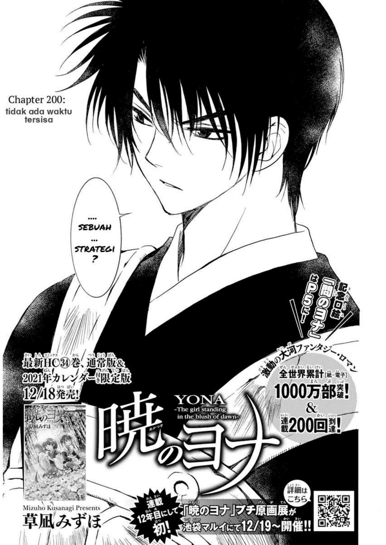 akatsuki-no-yona - Chapter: 200