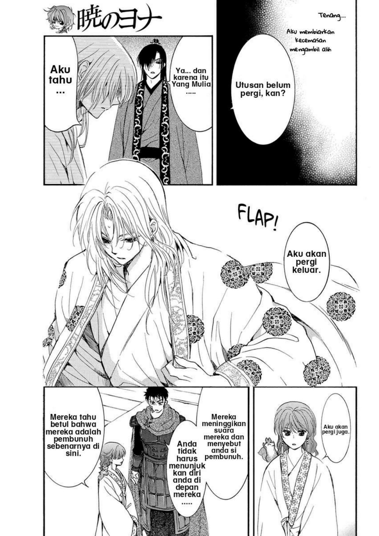 akatsuki-no-yona - Chapter: 200