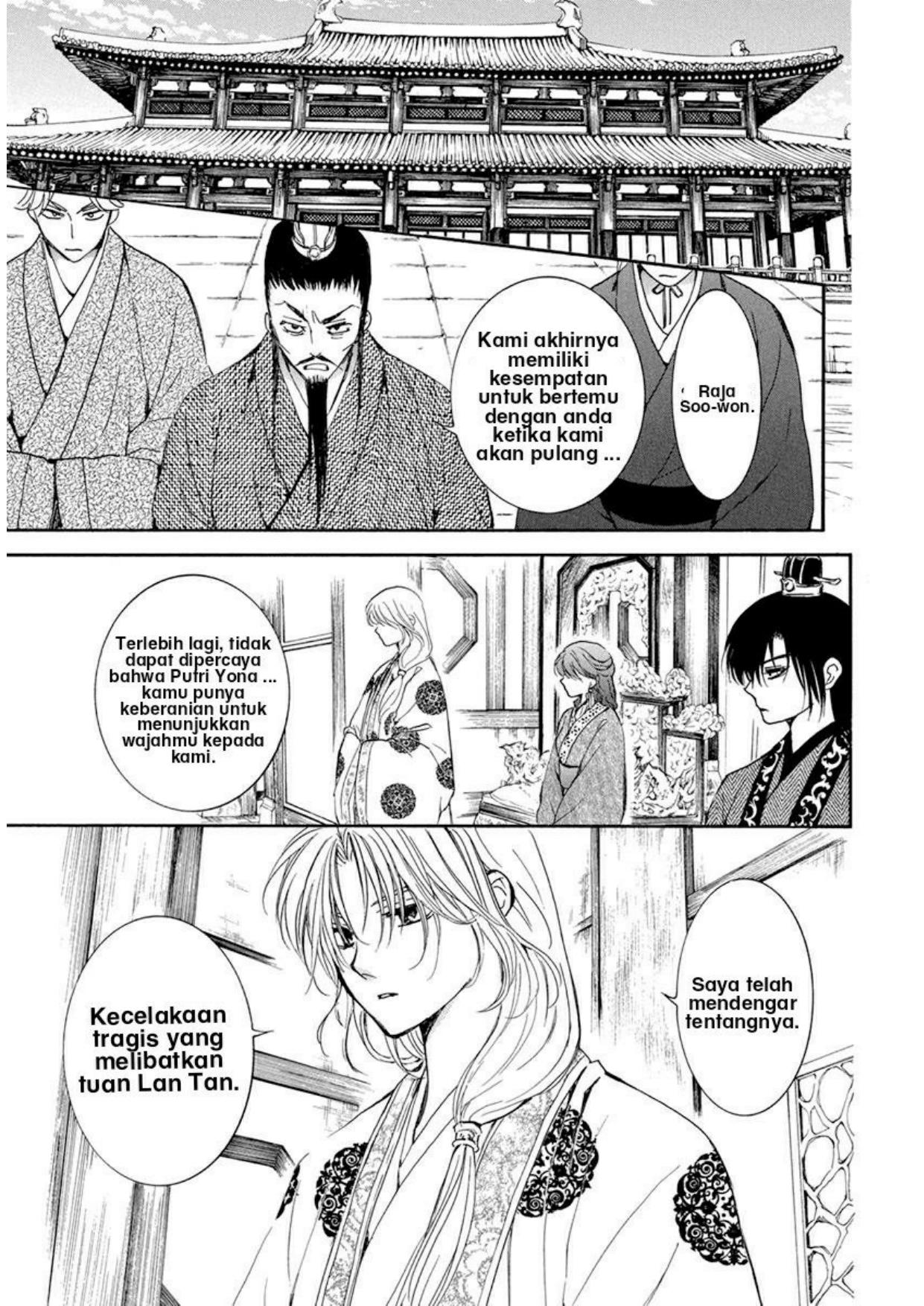 akatsuki-no-yona - Chapter: 200