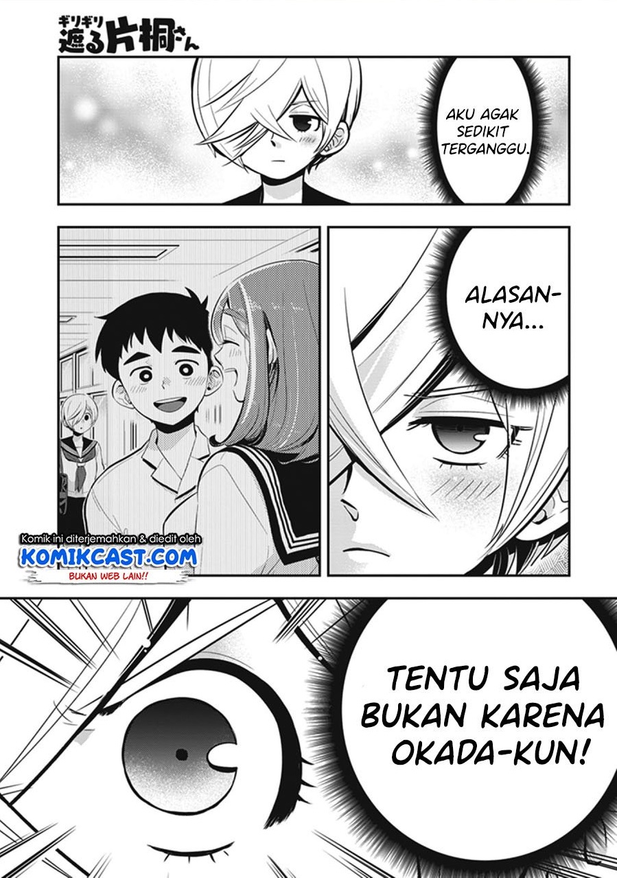 giri-giri-saegiru-katagirisan - Chapter: 15