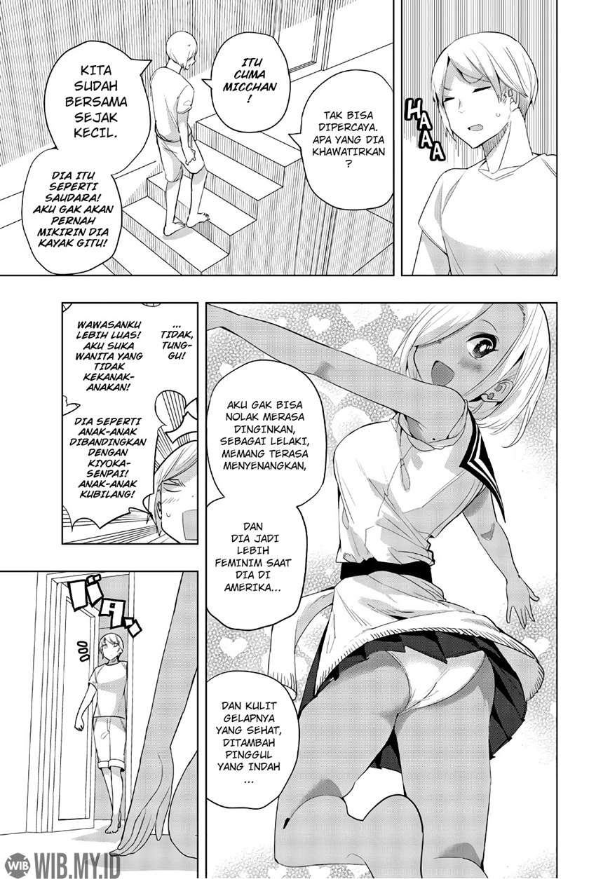 houkago-no-goumon-shoujo - Chapter: 32