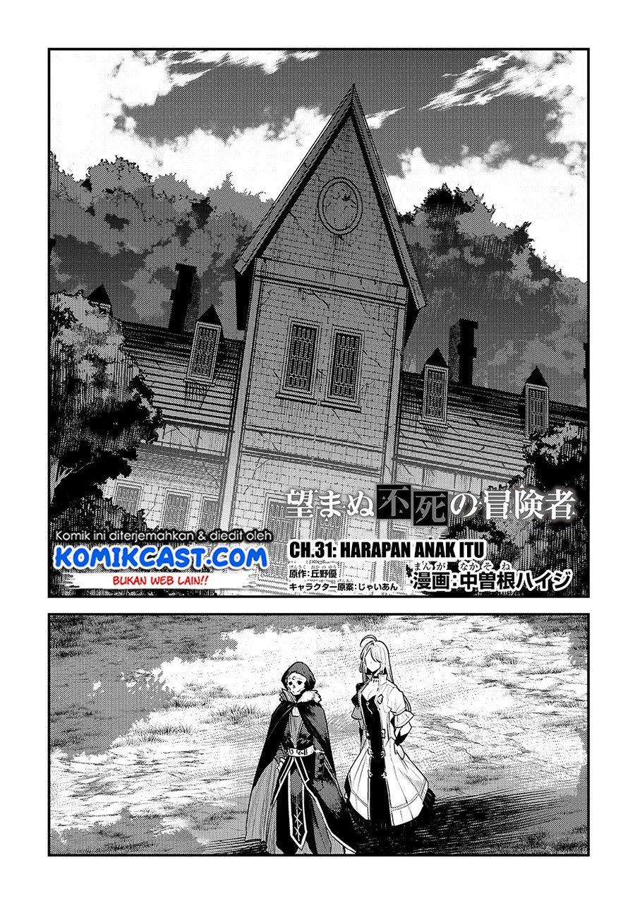 nozomanu-fushi-no-boukensha - Chapter: 31