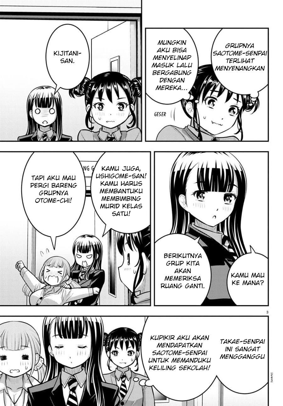 yankee-jk-kuzuhana-chan - Chapter: 95