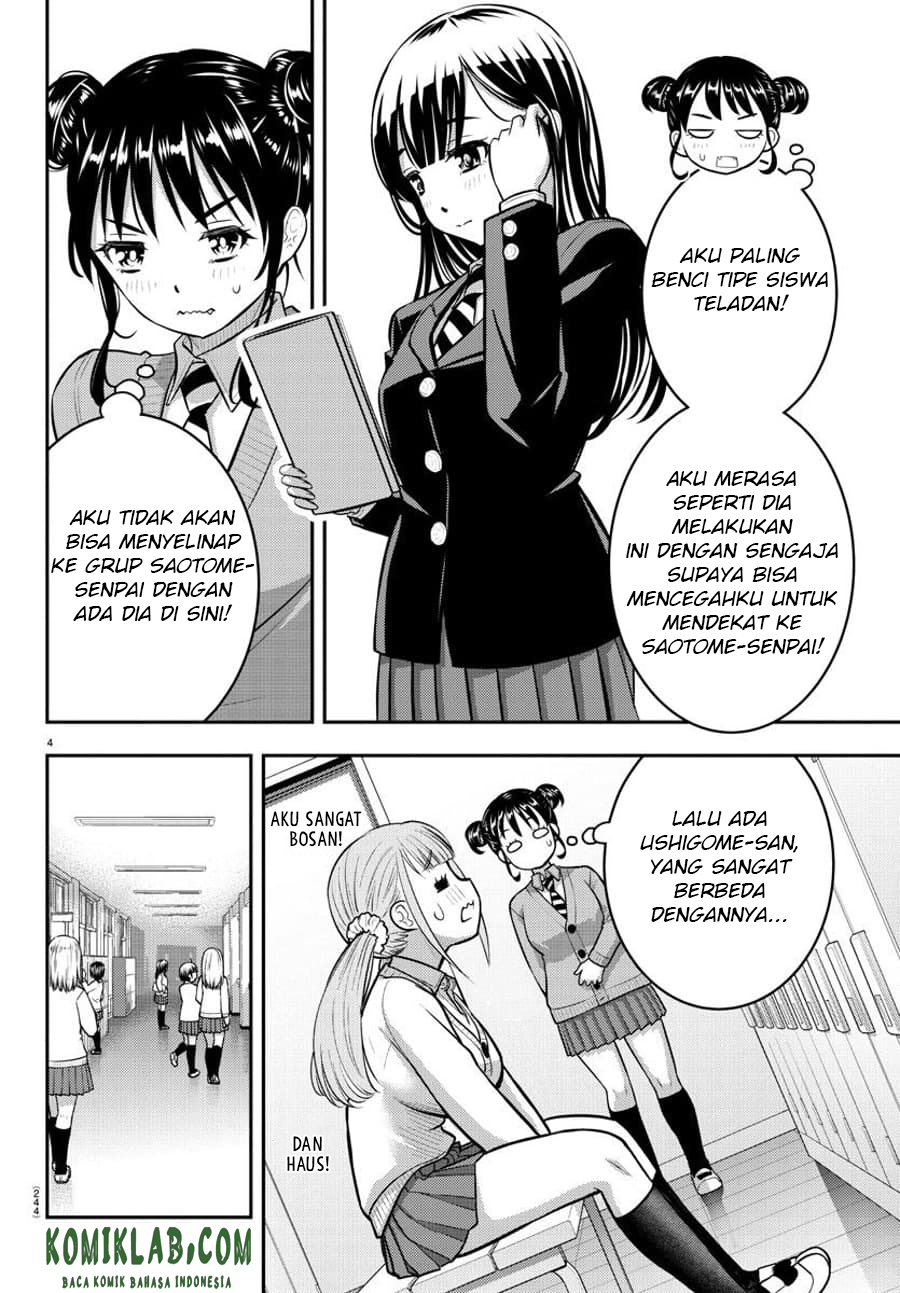 yankee-jk-kuzuhana-chan - Chapter: 95