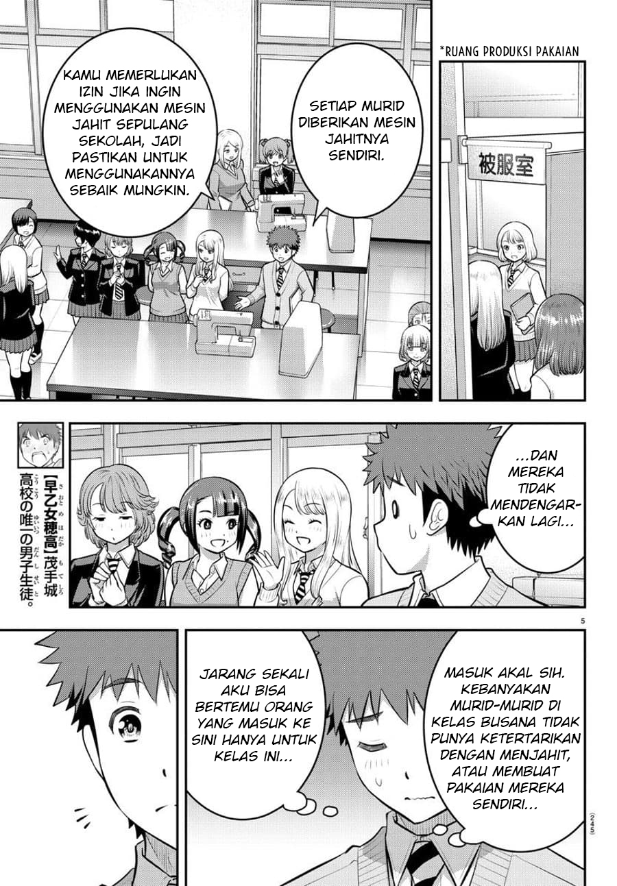 yankee-jk-kuzuhana-chan - Chapter: 95