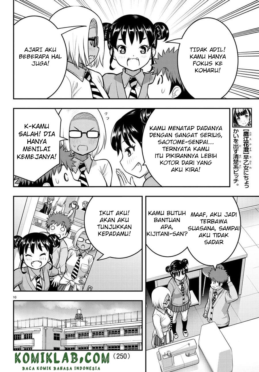 yankee-jk-kuzuhana-chan - Chapter: 95