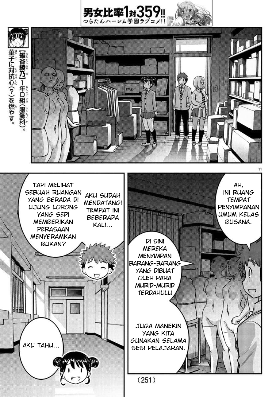 yankee-jk-kuzuhana-chan - Chapter: 95