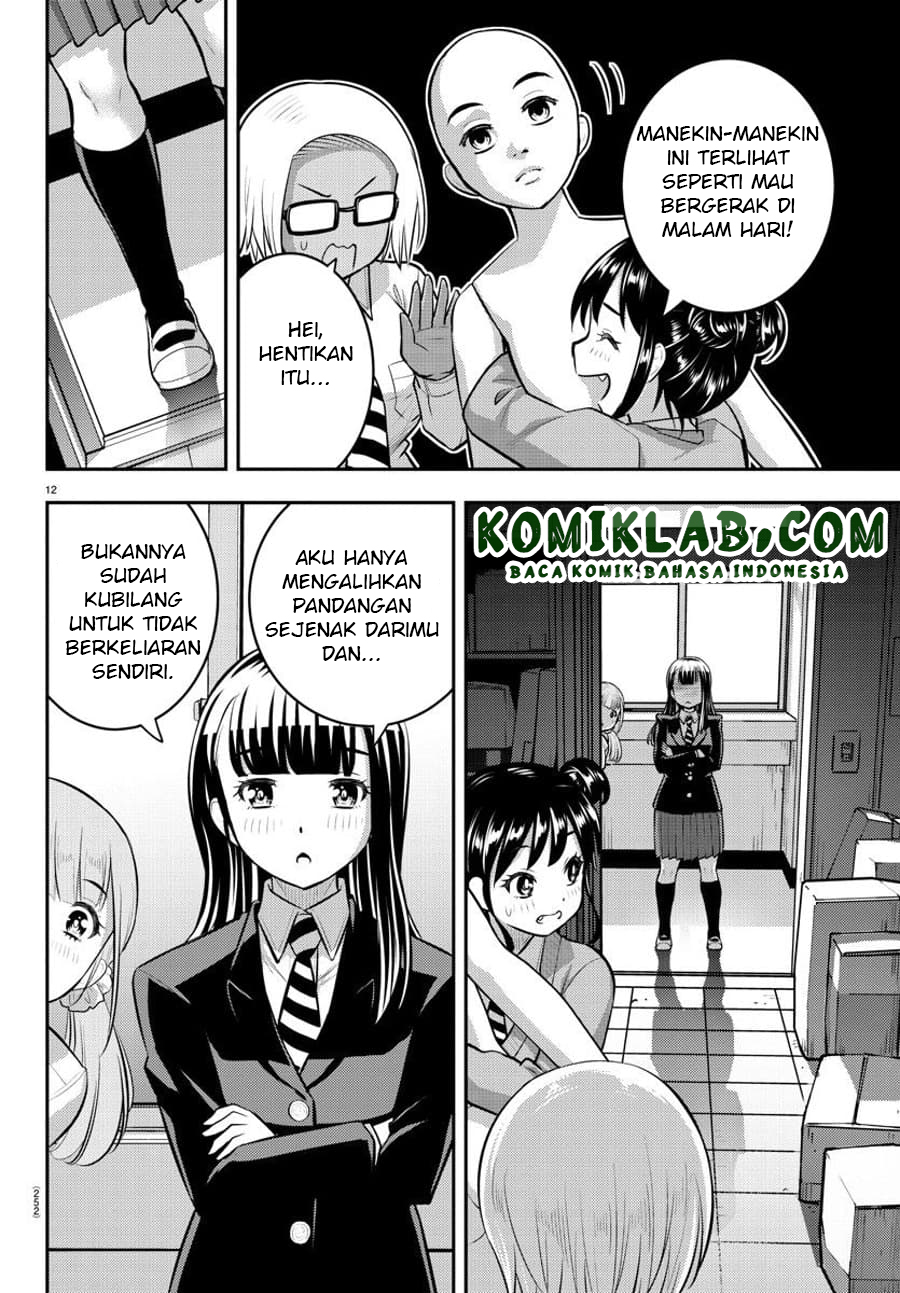 yankee-jk-kuzuhana-chan - Chapter: 95