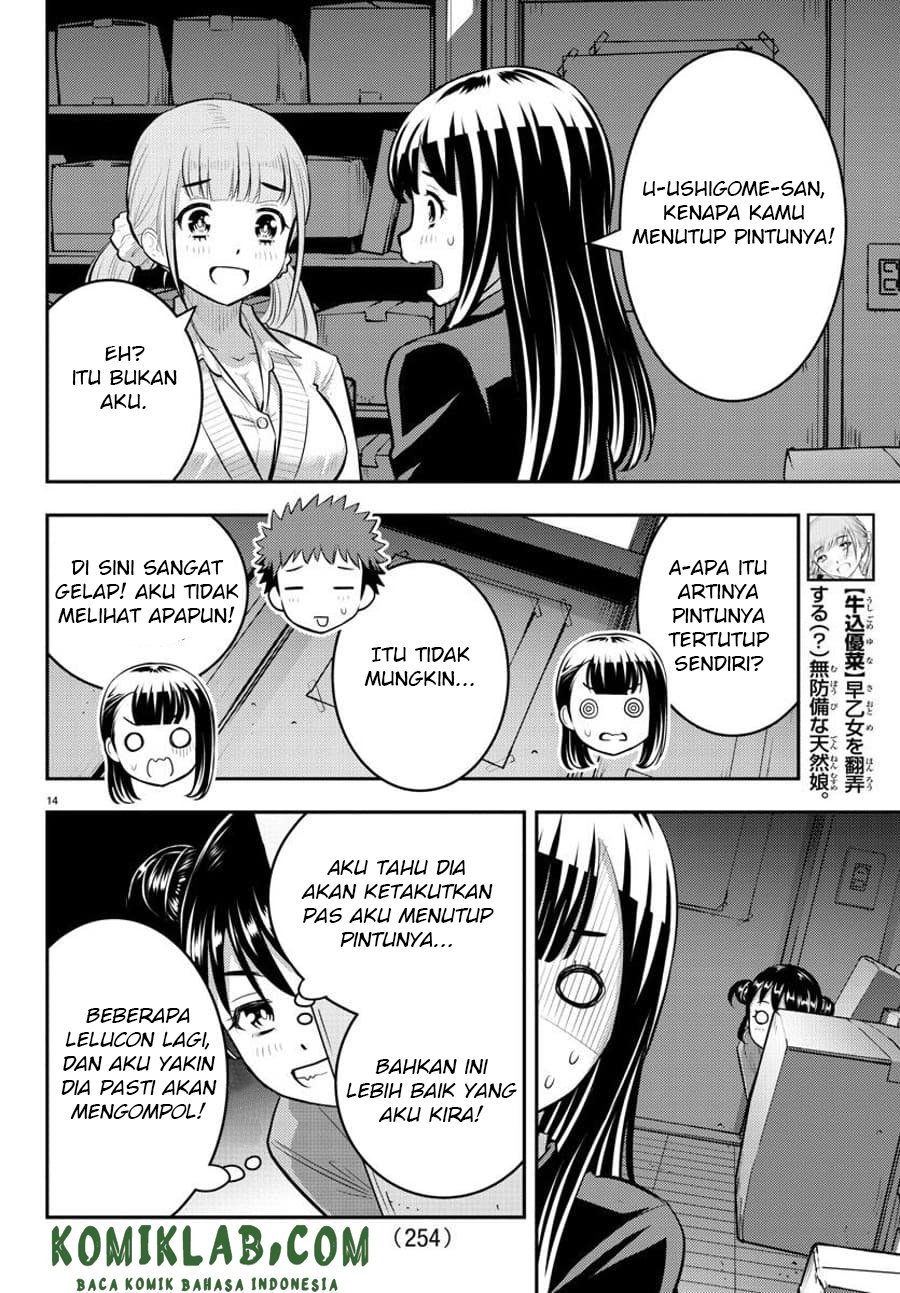 yankee-jk-kuzuhana-chan - Chapter: 95