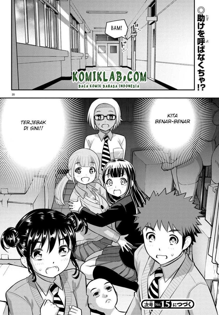 yankee-jk-kuzuhana-chan - Chapter: 95