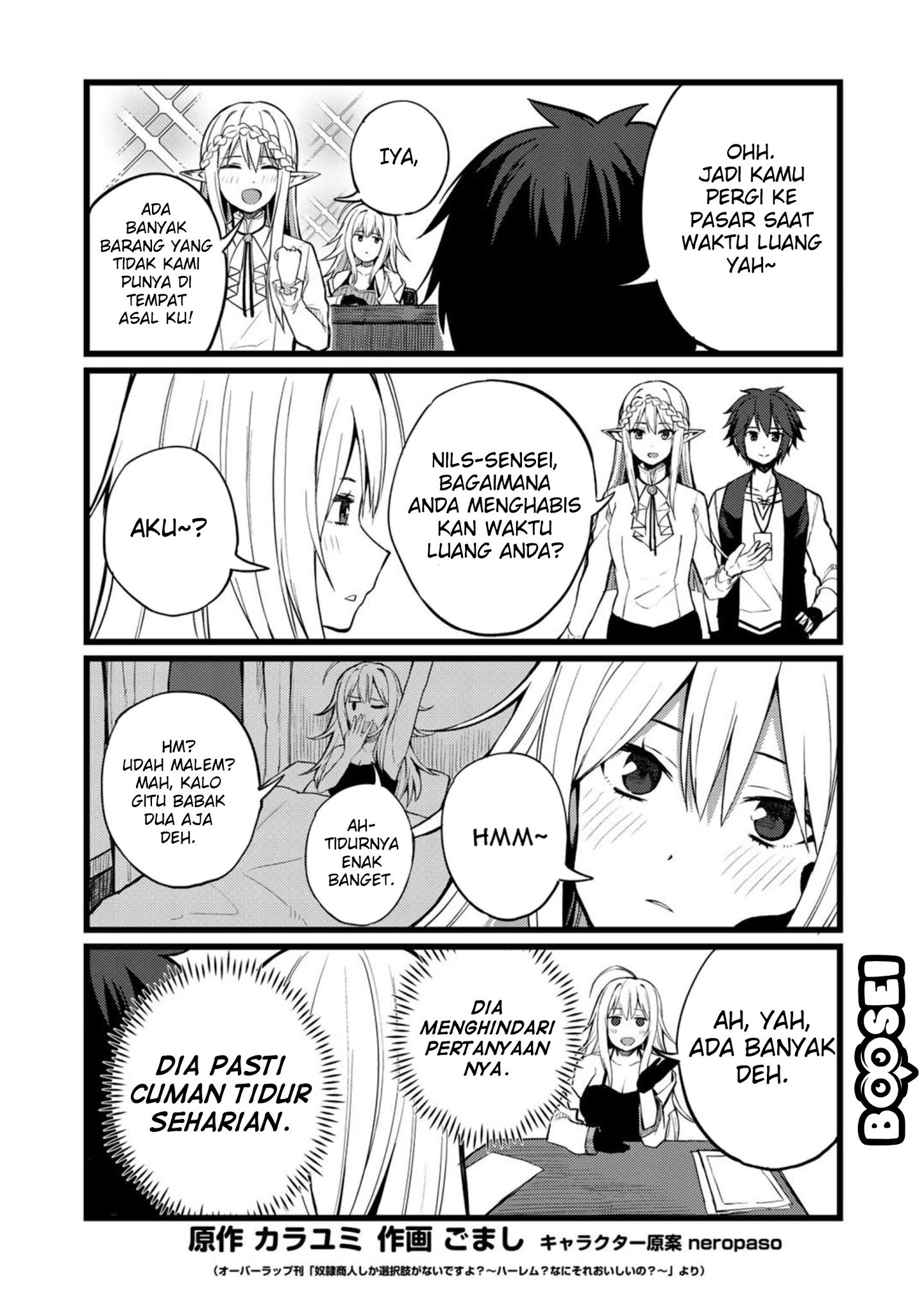 dorei-shounin-shika-sentakushi-ga-nai-desu-yo-harem-nani-sore-oishii-no - Chapter: 19.5