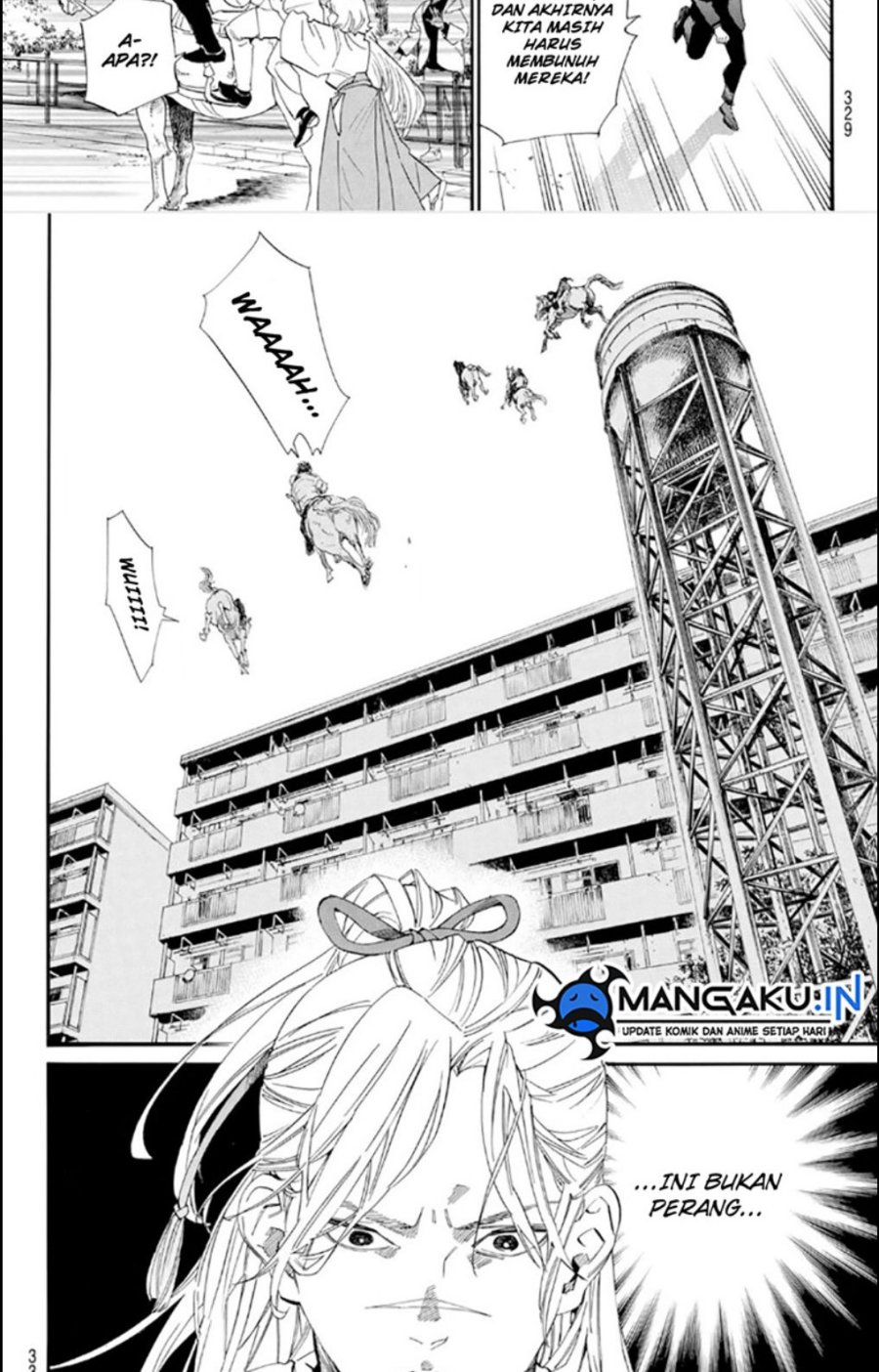 noragami - Chapter: 106.5