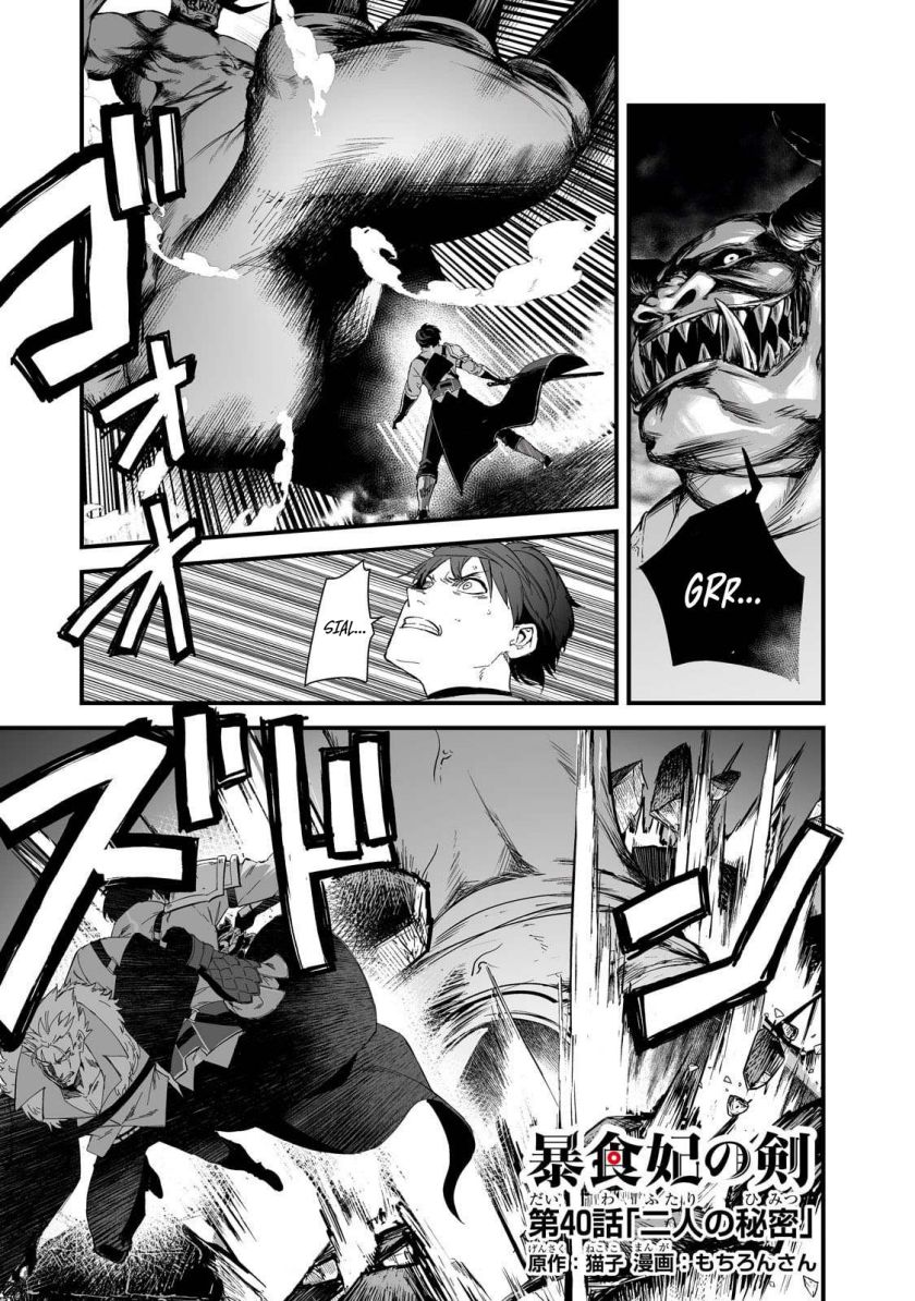 boushoku-hi-no-ken - Chapter: 40